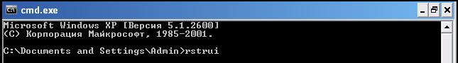 Windows CMD командная строка